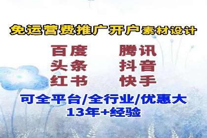 新闻资讯类平台的信息流广告投放策略案例