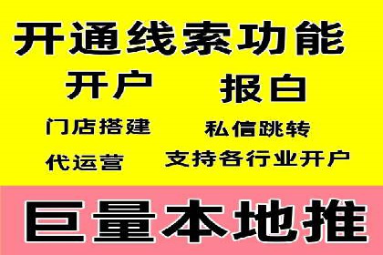 竞价推广实战经验：案例分析与实践