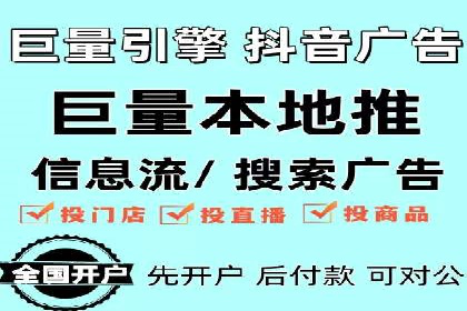 百度推广成本月度预算指南